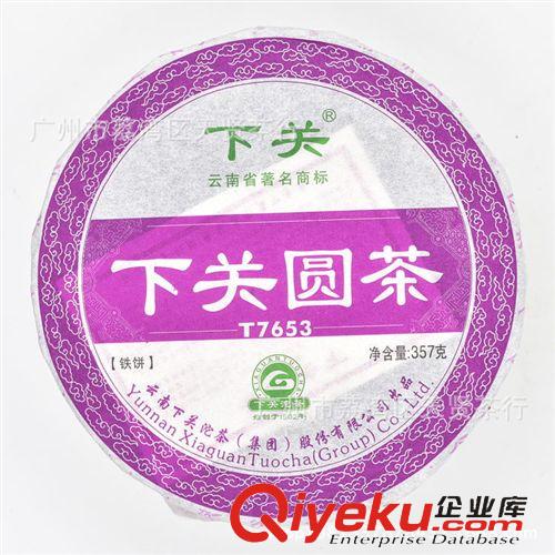 下關(guān)沱茶 普洱批發(fā)  云南 下關(guān)茶廠2009 09年 FT8603 357g生茶 泡餅