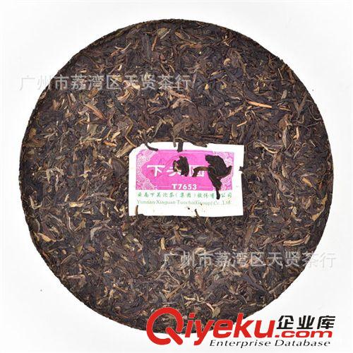 下關(guān)沱茶 云南 下關(guān)沱茶 普洱茶 生茶 2013年 下關(guān)圓茶T7653（鐵餅） 357g原始圖片2