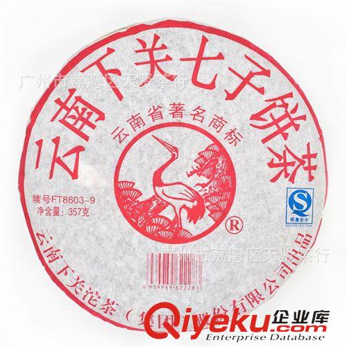 云南滇紅 2013年 茶葉 云南滇紅茶 大樹(shù)紅茶 飽滿(mǎn)厚實(shí)比正山小種金駿眉