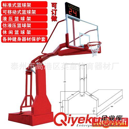 體育器材（防撞墊、海綿保護套）系列 專業訂做立柱防撞套仿液壓保護套 仿液壓籃球架立柱底座保護套