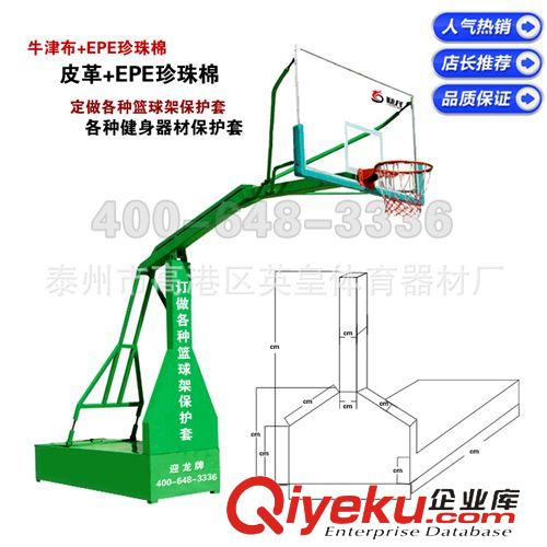 體育器材（防撞墊、海綿保護套）系列 專業訂做立柱防撞套仿液壓保護套 仿液壓籃球架立柱底座保護套原始圖片3