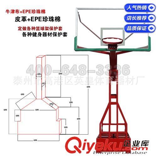 體育器材（防撞墊、海綿保護套）系列 專業訂做高檔液壓籃球架防護套 全包籃球架保護套 排球柱防撞套
