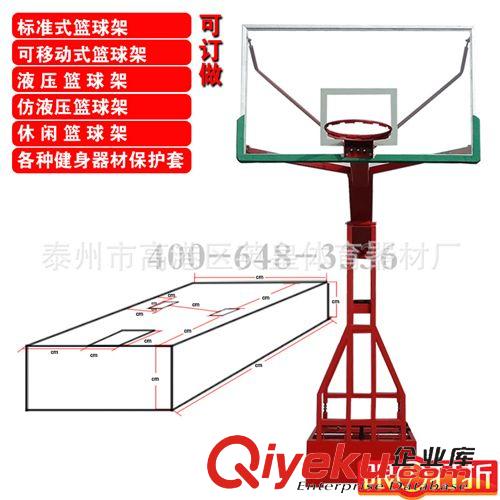 體育器材（防撞墊、海綿保護套）系列 專業訂做高檔液壓籃球架防護套 全包籃球架保護套 排球柱防撞套原始圖片3