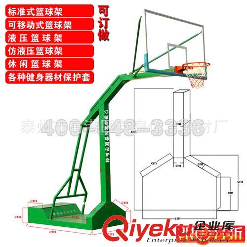 體育器材（防撞墊、海綿保護套）系列 專業訂做高檔液壓籃球架防護套 全包籃球架保護套 排球柱防撞套