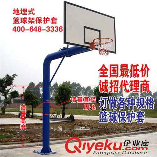 體育器材（防撞墊、海綿保護套）系列 量大優惠/定做各種規格型號籃球保護套/異型保護套/排球柱保護套