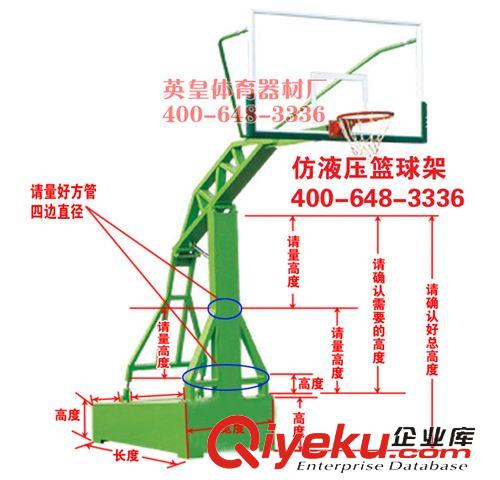 體育器材（防撞墊、海綿保護套）系列 量大優惠/定做各種規格型號籃球保護套/異型保護套/排球柱保護套原始圖片2