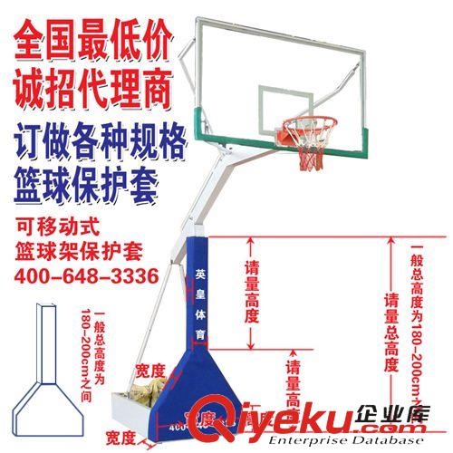 體育器材（防撞墊、海綿保護套）系列 量大優惠/定做各種規格型號籃球保護套/異型保護套/排球柱保護套原始圖片3
