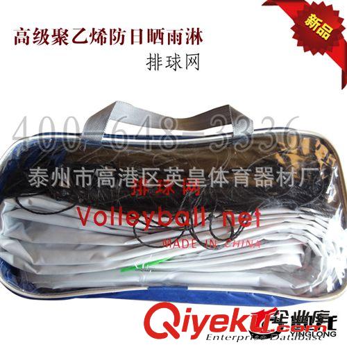 排球器材系列 {zd1}價供應(yīng)多用性羽毛球可升降排球柱  底座配重 可移動式排球柱