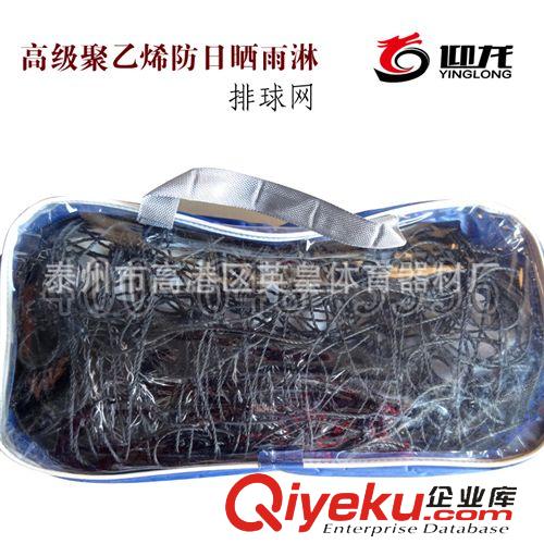 排球器材系列 tj標準比賽級排球網 排球架網 排網 送鋼絲四面包邊排球網原始圖片2