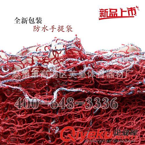羽毛球器材系列 廠家直銷 tj供應 聚乙烯羽毛球網 球場專用羽毛球網 耐風吹日曬