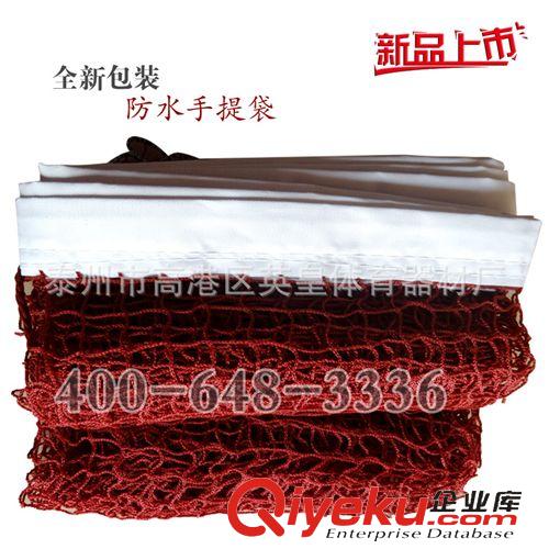 羽毛球器材系列 廠家直銷 gd羽毛球網(wǎng)學(xué)校專用羽毛球網(wǎng) 比賽專用gd羽毛球網(wǎng)原始圖片2