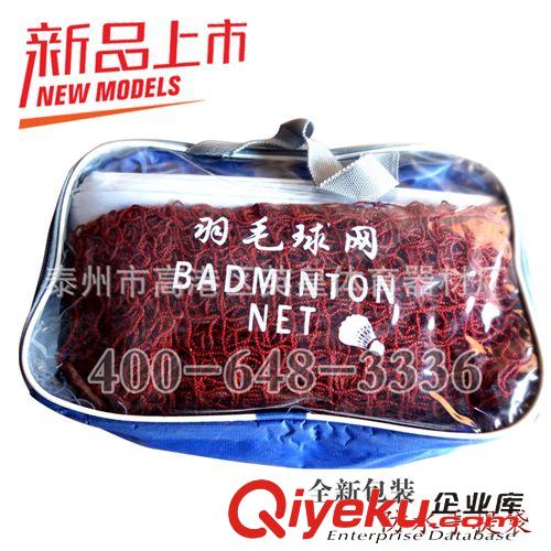 羽毛球器材系列 新款可移動式ABS羽毛球柱 超重配重加大底座 水泥配重羽毛球柱