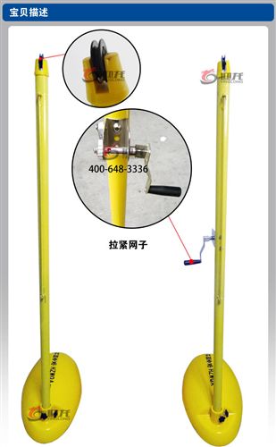 羽毛球器材系列 新款可移動式ABS羽毛球柱 超重配重加大底座 水泥配重羽毛球柱原始圖片3