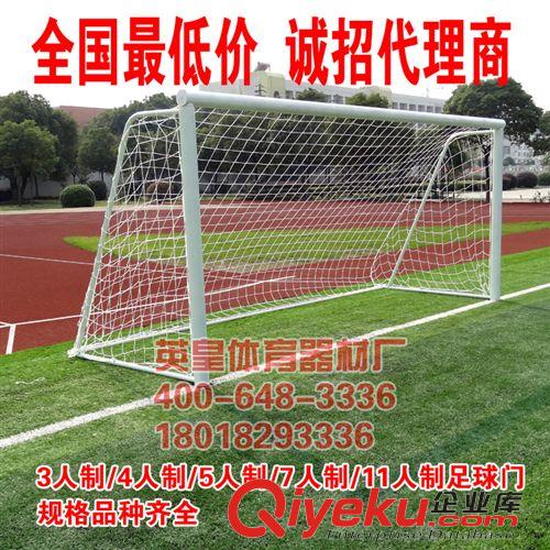 羽毛球器材系列 超大底座 移動式羽毛球柱 比賽用羽毛球柱 室內(nèi) 室外羽毛球柱