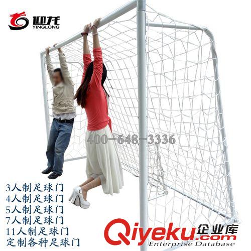 足球器材系列 tj供應3人/4人/5人/7人/11人比賽足球門 聯賽專用足球門