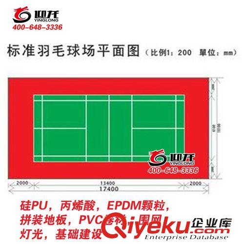 各種場地工程地膠（地板）系列 承接{dj0}體育球場丙烯酸丙烯酸面層/高級硬地體育球場丙烯酸原始圖片2