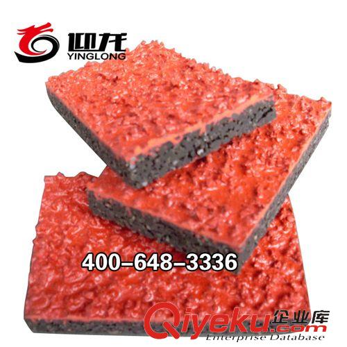 各種場(chǎng)地工程地膠（地板）系列 承接EPDM顆粒游樂(lè)場(chǎng)道路鋪面/體育運(yùn)動(dòng)操場(chǎng)/EPDM顆粒操場(chǎng)/操場(chǎng)原始圖片2