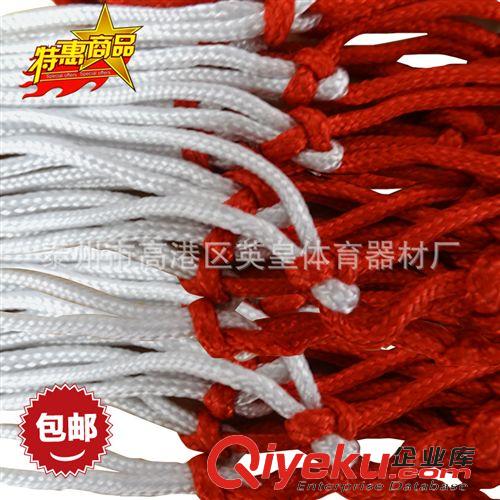 籃球用品附件 特價供應雙色丙綸籃球網(wǎng)/三色丙綸實用籃球網(wǎng)/三色丙綸美觀籃球網(wǎng)原始圖片3