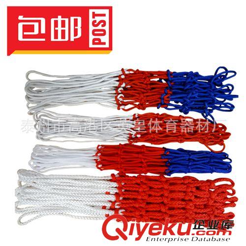 籃球用品附件 tj包郵雙色加粗四股籃球網(wǎng) 三色實(shí)用丙綸籃球網(wǎng) 三色美觀丙綸網(wǎng)原始圖片3