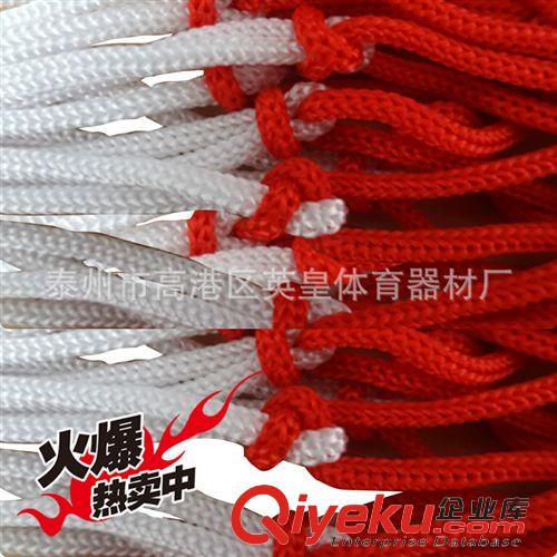 籃球用品附件 tj包郵雙色加粗四股籃球網(wǎng) 三色實(shí)用丙綸籃球網(wǎng) 三色美觀丙綸網(wǎng)