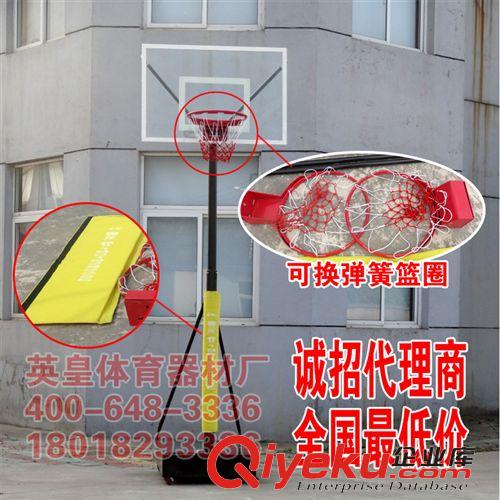 常見國標(biāo)比賽籃球架系列 全國{zd1}價(jià)  可移動(dòng)式標(biāo)準(zhǔn)籃球架   標(biāo)準(zhǔn)籃球架原始圖片2