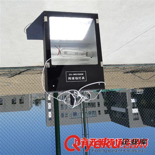 球場燈光 供應品牌球場燈光 各種球場燈光/體育場館燈光燈具/網球場燈具