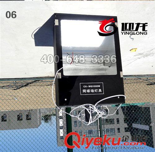 球場燈光 承接球場燈光/球場專用品牌燈光/籃球場專用燈光/網球場專用燈光