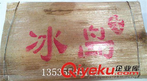 勐庫茶專柜 批發 06年 雙江勐庫宮廷普洱 勐庫戎氏 普洱熟茶餅茶 400克