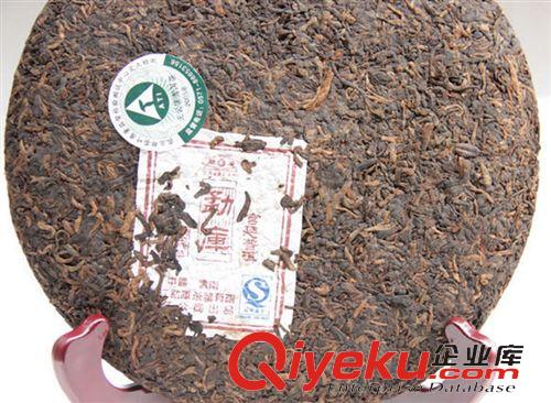 勐庫茶專柜 批發 06年 雙江勐庫宮廷普洱 勐庫戎氏 普洱熟茶餅茶 400克原始圖片3
