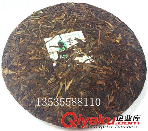 勐庫茶專柜 批發(fā)供應(yīng)云南勐庫大葉種普洱茶 巖佤  {ms}原始圖片2
