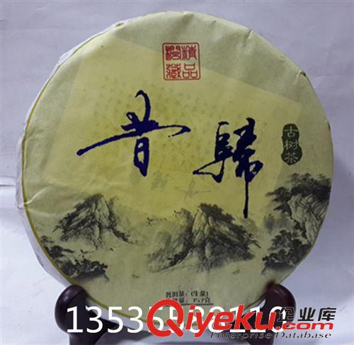 勐庫茶專柜 云南普洱茶批發 06年勐河茶廠100克生沱茶  陳年老樹沱茶
