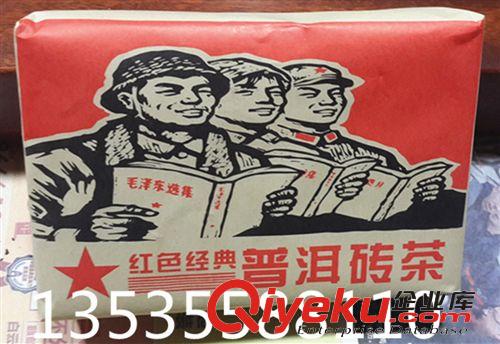 中茶老茶專柜 云南普洱茶熟磚 紅色經典wg磚  勐海喬木大樹  500克裝
