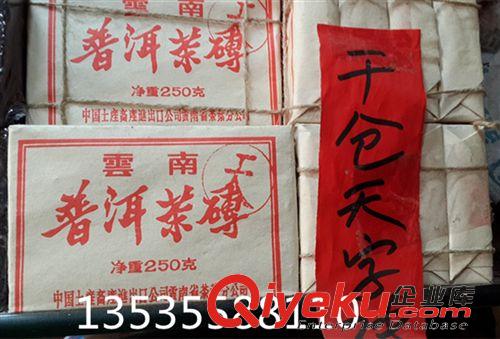 中茶老茶專柜 廠家直銷批發(fā)普洱茶葉中茶03年綠印500克沱茶熟沱 云南沱茶