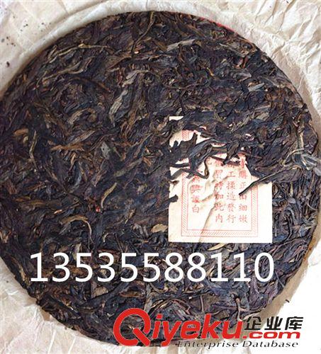 同慶號茶莊 普洱茶九十年代鼎興號圓茶 蘭花香陳年普洱生茶 紅鼎興茶莊香港倉