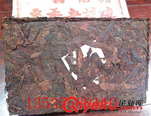 南汀河茶廠專柜 批發(fā)06年野生老茶磚 特制 永德縣南汀河茶廠出品 250克tj促銷