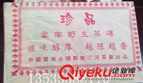 南汀河茶廠專柜 廠家直銷批發(fā)南汀河茶廠樟香餅357克熟餅   特價(jià)促銷