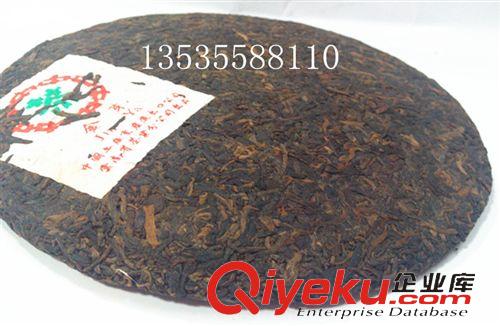 宮廷普洱茶專柜 云南普洱茶 熟茶 七子餅 03年中茶牌熟餅 宮廷 金芽 tj促銷