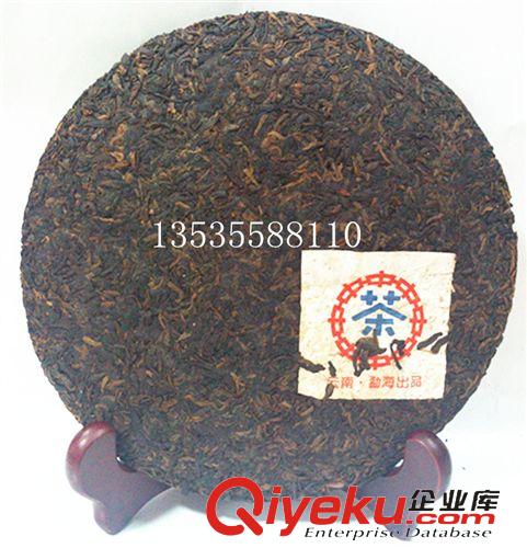 宮廷普洱茶專柜 普洱茶批發 中茶2004年喬木古樹熟餅 陳年普洱/{jp}老茶