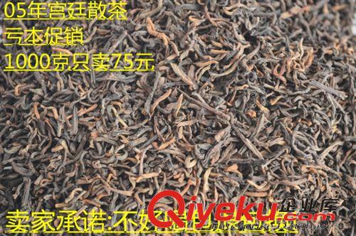 宮廷普洱茶專柜 廠家直銷云南普洱熟茶 福園古茶 福滿天下 全宮廷壓制 tj批發