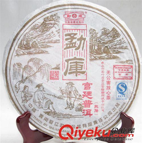 宮廷普洱茶專柜 普洱茶生茶 南糯山古樹茶 2010年最純的南糯 包郵