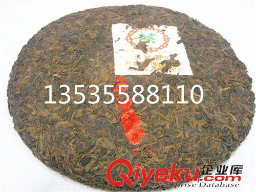 宮廷普洱茶專柜 2003年中茶綠印   福海茶廠 宮廷圓茶  勐海七子餅茶 陳年老熟餅