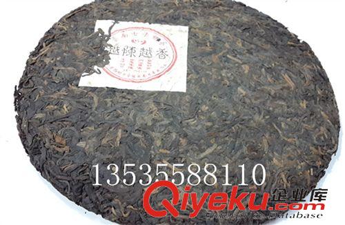 宮廷普洱茶專柜 批發 云南 普洱茶 普茗緣 越陳越香 甘甜細膩 韻味十足！！tj原始圖片2