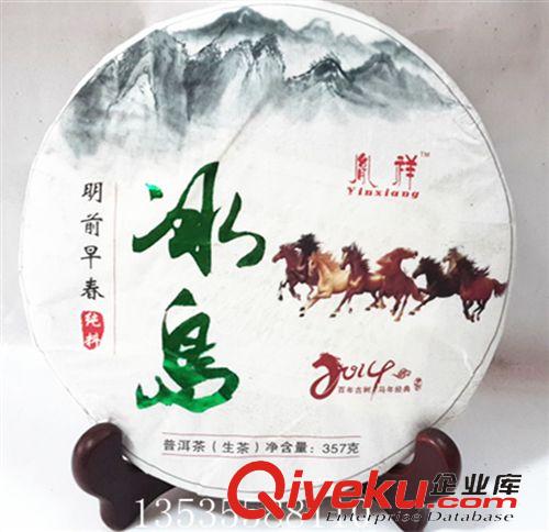 禮盒工藝品 廠家直銷 普洱茶生茶 純料班章古樹磚茶  頭春古樹純料班章