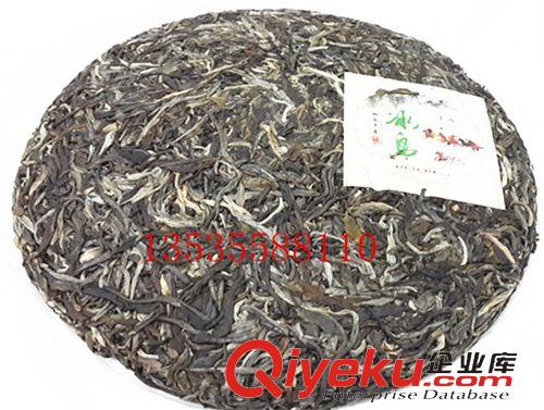 禮盒工藝品 廠家直銷云南普洱瑞貢茶廠2014年冰島古樹純料生茶  zptj批發(fā)原始圖片2