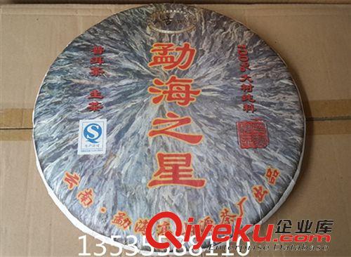 禮盒工藝品 普洱茶 2008年 金瓜貢沱 2000克 易武麻黑早春大樹茶 生茶