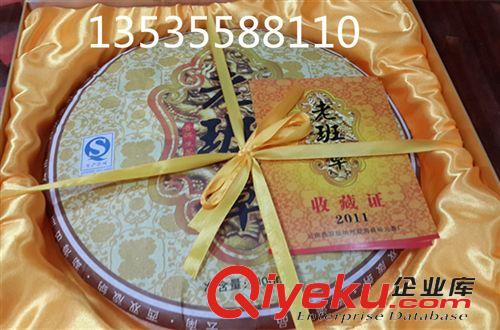 禮盒工藝品 廠家直銷裕元茶廠老班章大餅茶葉3000克生茶精品禮盒裝 tj