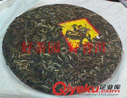 禮盒工藝品 廠家直銷裕元茶廠老班章大餅茶葉3000克生茶精品禮盒裝 tj