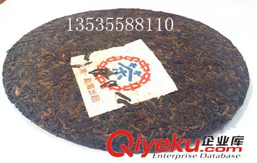 七子餅茶專(zhuān)柜 普洱茶批發(fā) 中茶2004年喬木古樹(shù)熟餅 陳年普洱/{jp}老茶
