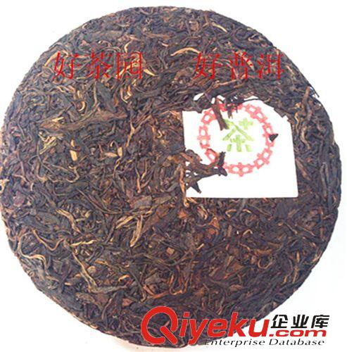 七子餅茶專柜 普洱茶98年甲級 中茶綠印 老中茶牌 陳年舊生普 生茶 低價批發