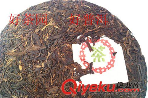 七子餅茶專柜 普洱茶98年甲級 中茶綠印 老中茶牌 陳年舊生普 生茶 低價批發